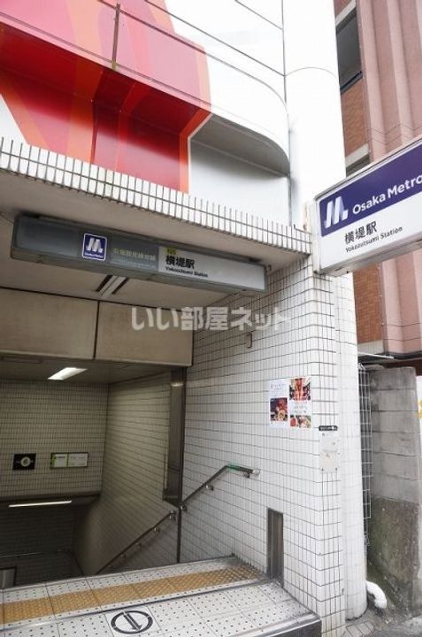 大阪府大阪市鶴見区横堤2(マンション)の賃貸物件の周辺