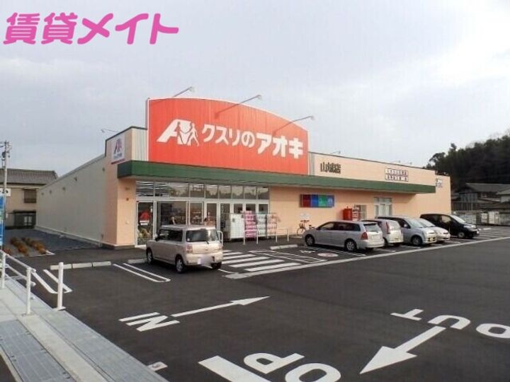 ロイヤル八千代台の周辺