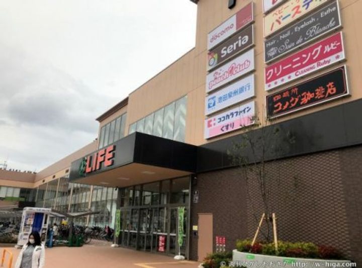 大宝レッドマンションの周辺
