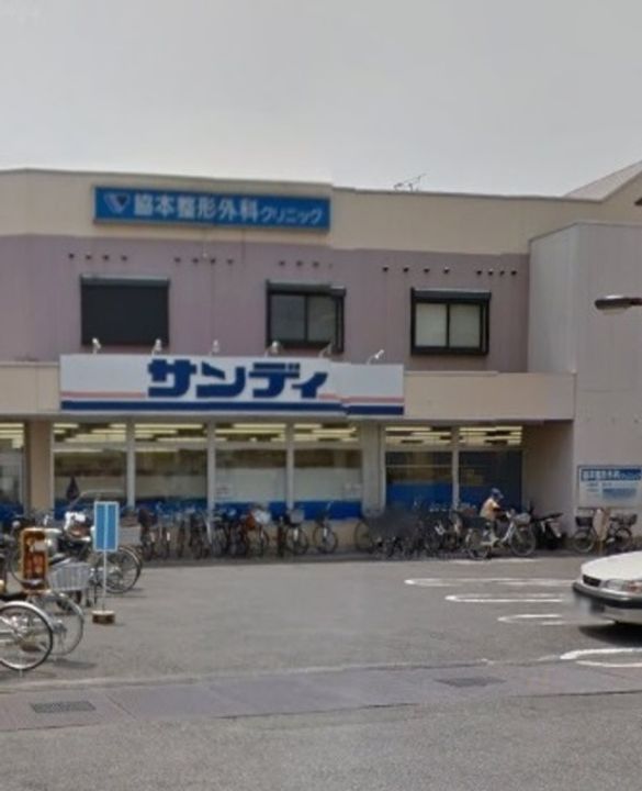 シェーネ 淳の周辺