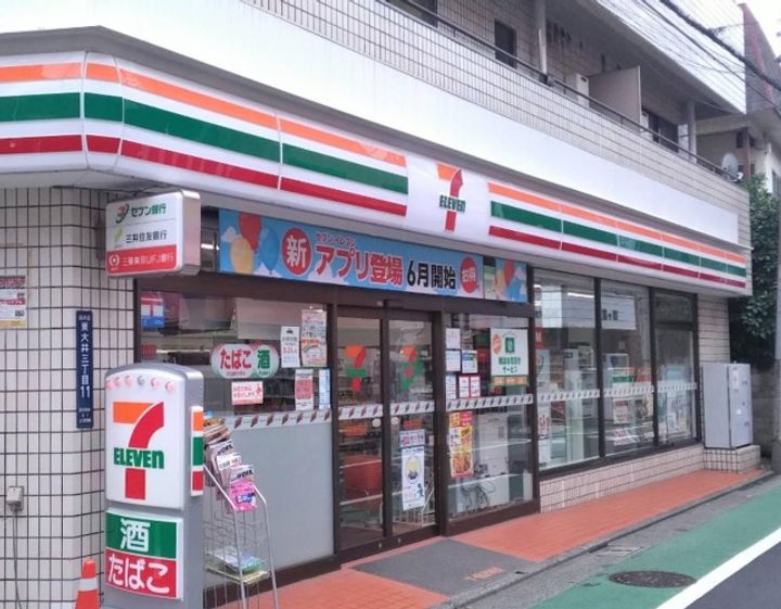 リージア大井町の周辺