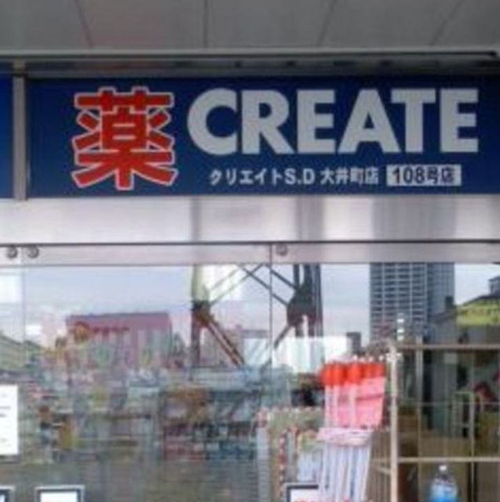 リージア大井町の周辺