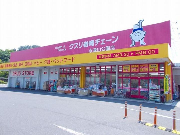 山口県周南市大神2(アパート)の賃貸物件の周辺