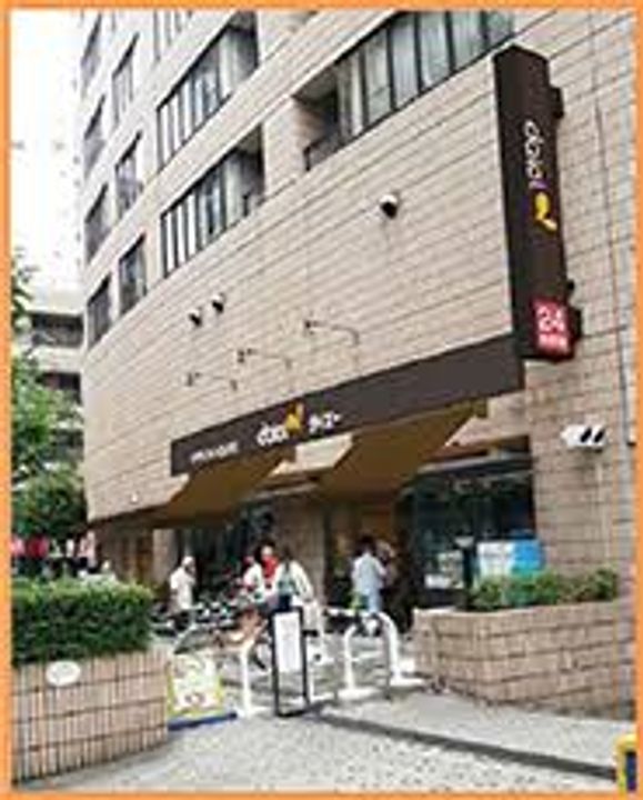 ザ・パークハビオ小石川の周辺