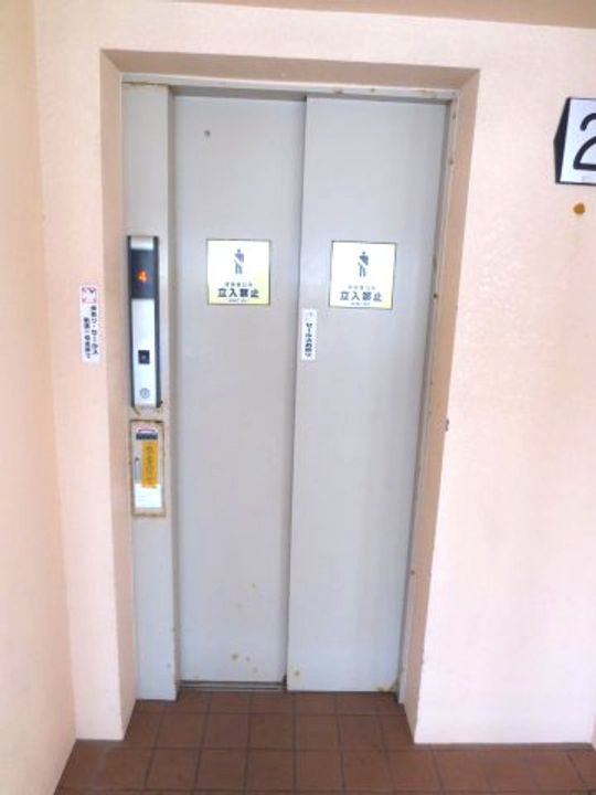 根差部一番館のその他画像