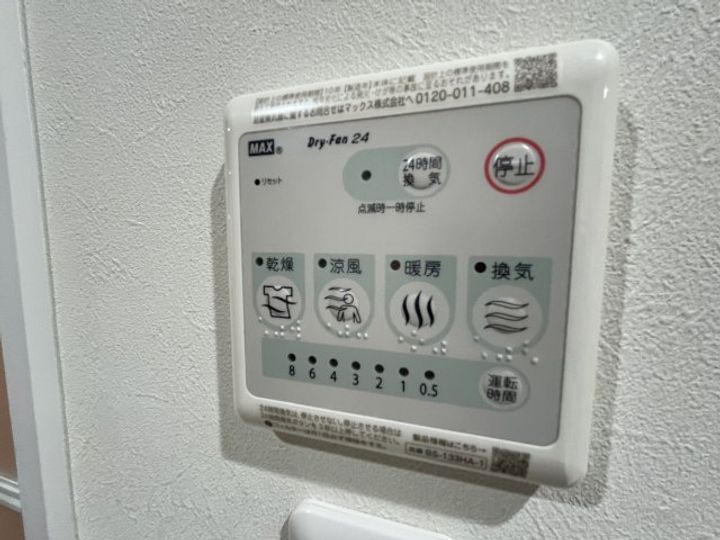 ウェルスクエア西宮北口のその他画像