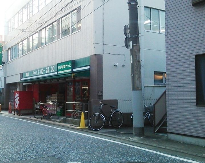 Gatherhouse溝の口IIの周辺