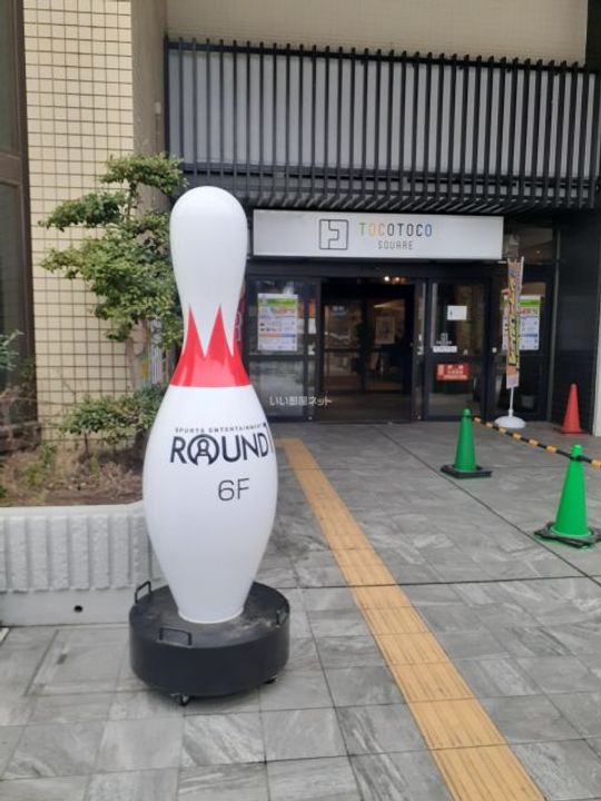 埼玉県所沢市南住吉(マンション)の賃貸物件の周辺