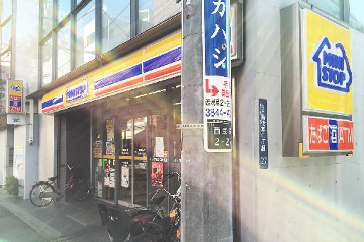 東京都台東区西浅草2(マンション)の賃貸物件の周辺