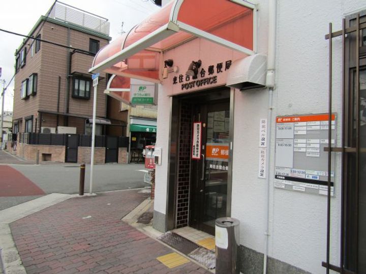 クローバーハイツ鷹合の周辺