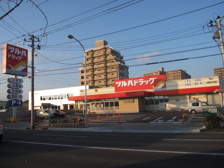 コーポ新陽の周辺