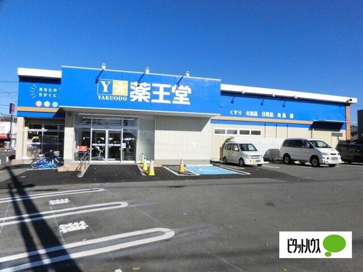 タウンフラットの周辺