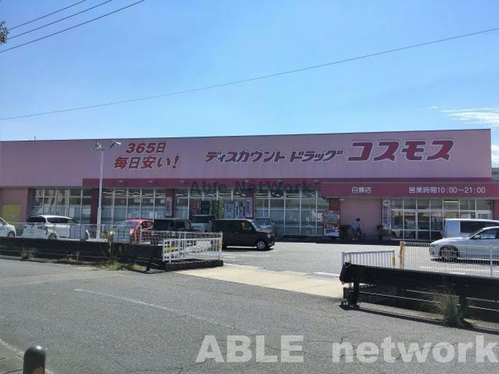 緑川マンションの周辺