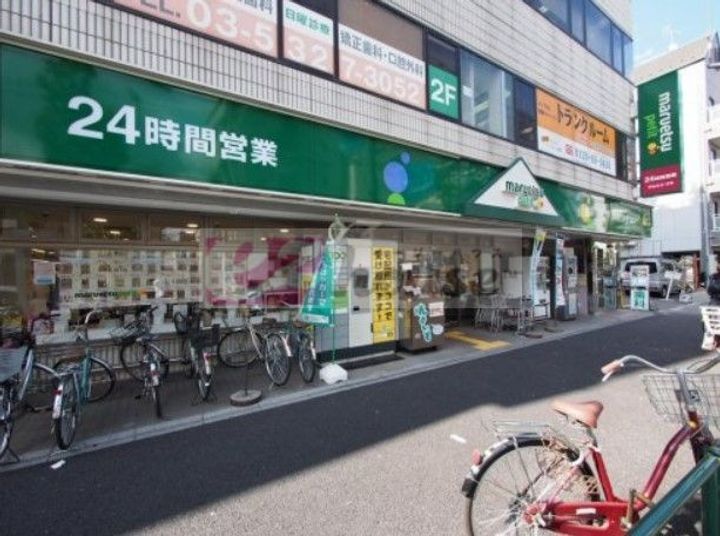 東京都中野区大和町1(マンション)の賃貸物件の周辺