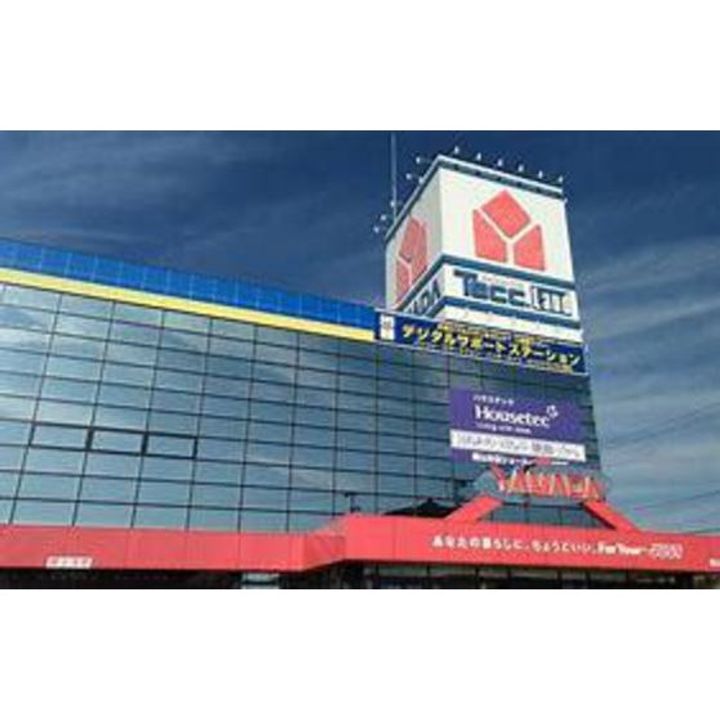 福島県郡山市東原2(マンション)の賃貸物件の周辺
