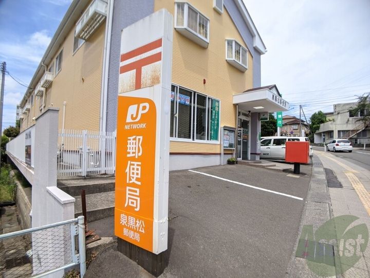 サンコートリバーみずほ台の周辺