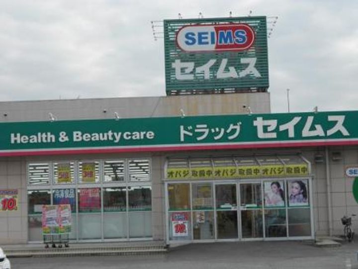 グランシャルマンの周辺