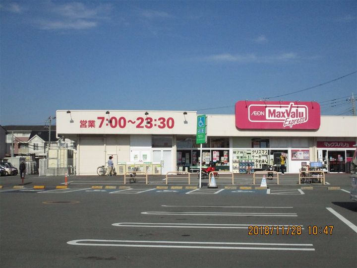 スカイコートの周辺