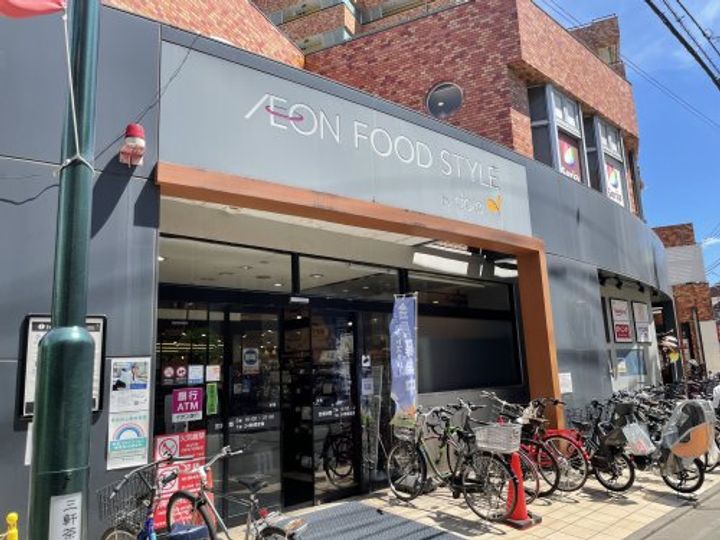 ハイム芳美の周辺