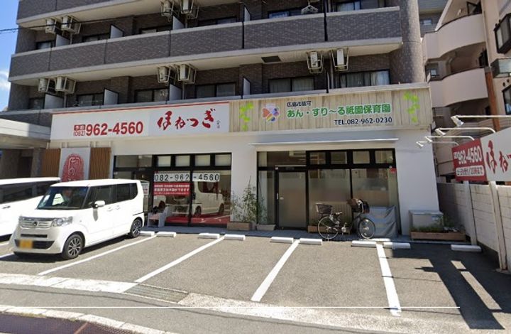 ヴィラージュ帆立  A棟の周辺