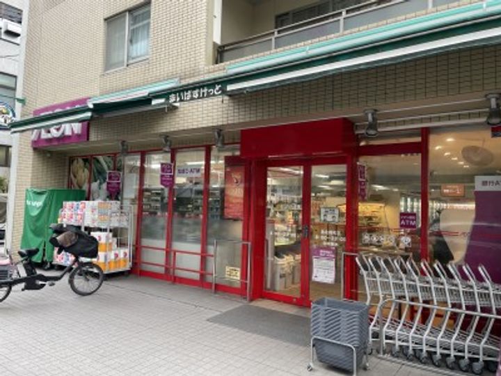 ルート大倉山マンションBの周辺