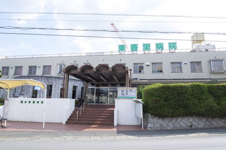 UR寝屋川の周辺