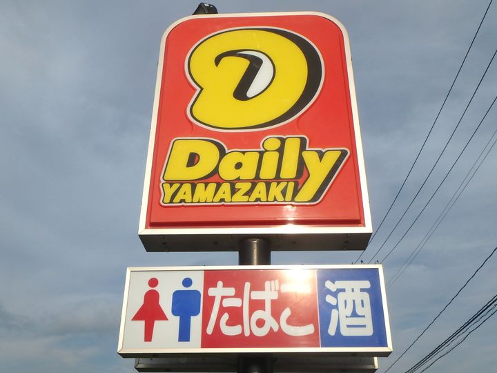 フォレストコート岩切IIEの周辺