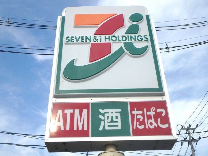 フォレストコート岩切IIEの周辺