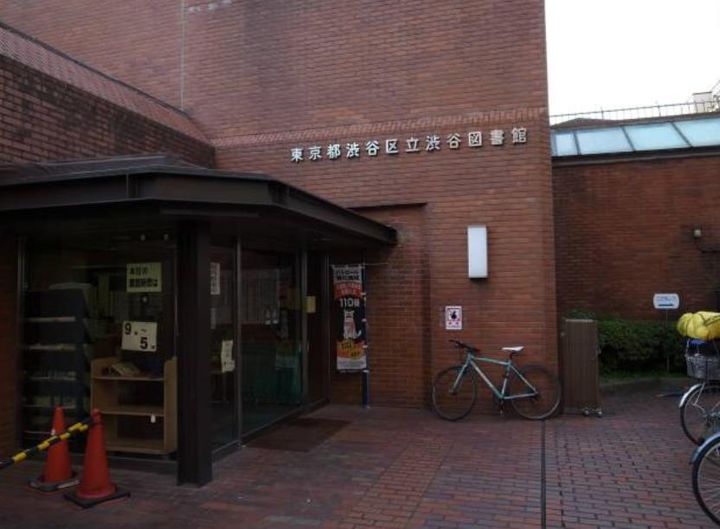 東京都渋谷区東4(マンション)の賃貸物件の周辺