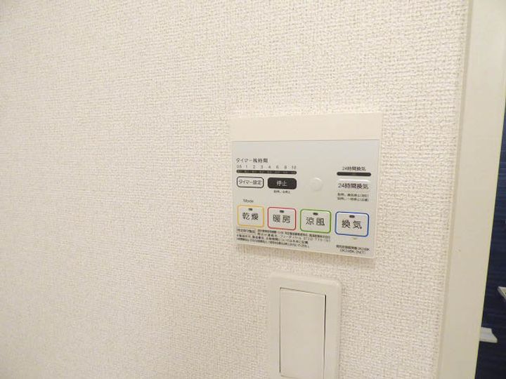 ピュア・フレイズの内装