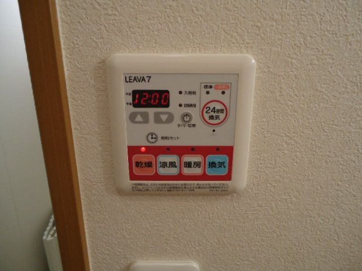 響のその他画像