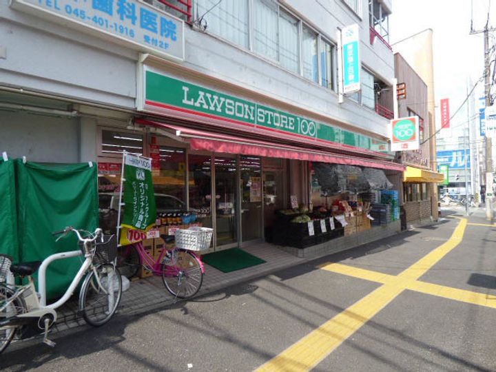神奈川県横浜市神奈川区大口通(マンション)の賃貸物件の周辺