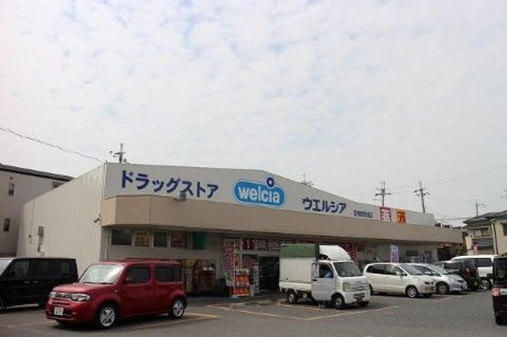 峰塚マンションの周辺