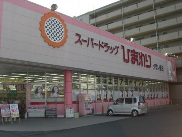 広島県福山市引野町北2(アパート)の賃貸物件の周辺