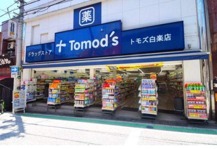 神奈川県横浜市神奈川区白幡南町(アパート)の賃貸物件の周辺
