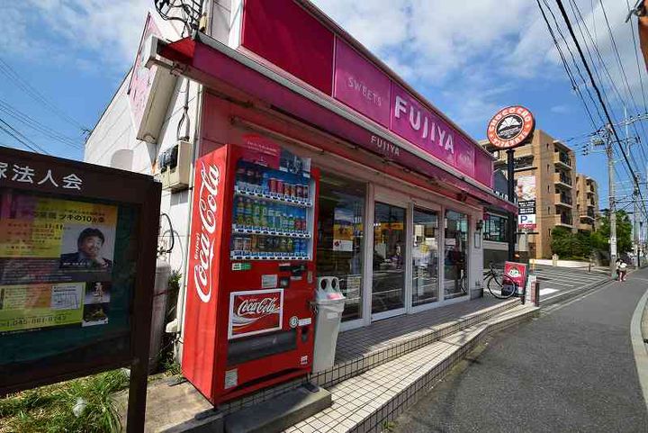 神奈川県横浜市栄区飯島町(一戸建)の賃貸物件の周辺