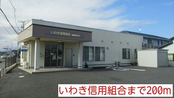 福島県いわき市平沼ノ内字新街(アパート)の賃貸物件の周辺