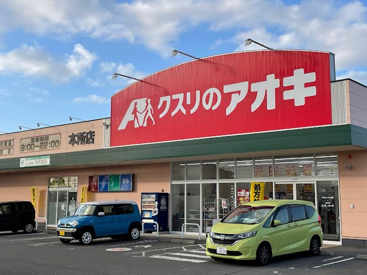 新潟県見附市本所1(アパート)の賃貸物件の周辺