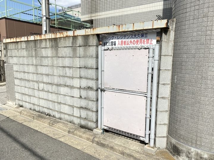 レジデンス大久保IIのその他画像