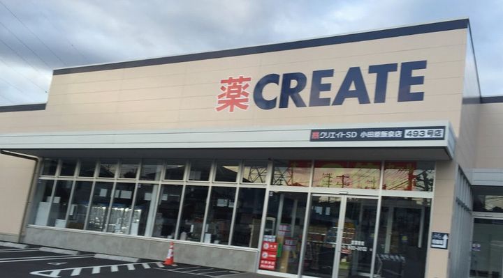 神奈川県小田原市飯泉(アパート)の賃貸物件の周辺