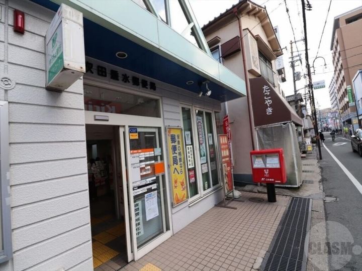 大阪府吹田市垂水町1(一戸建)の賃貸物件の周辺