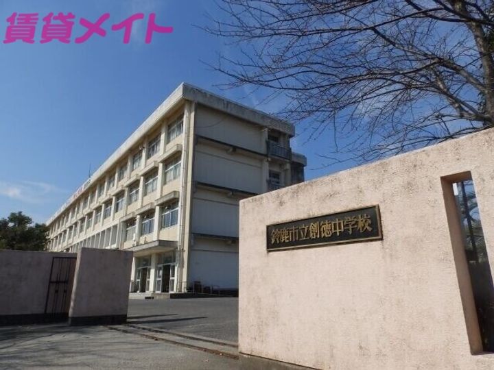 平田パークヒルズ グッドスリーの周辺
