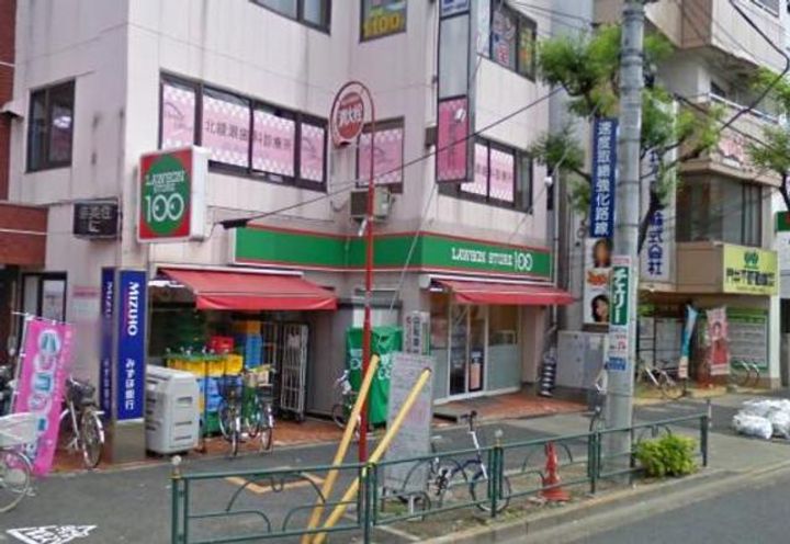 東京都足立区加平1(マンション)の賃貸物件の周辺