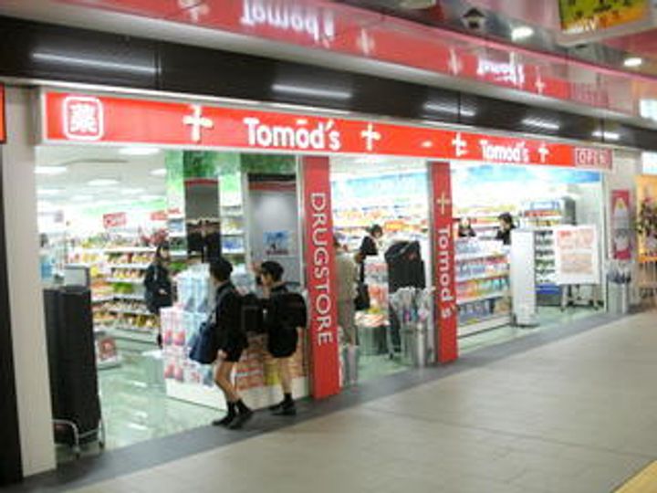 東京都調布市菊野台1(アパート)の賃貸物件の周辺