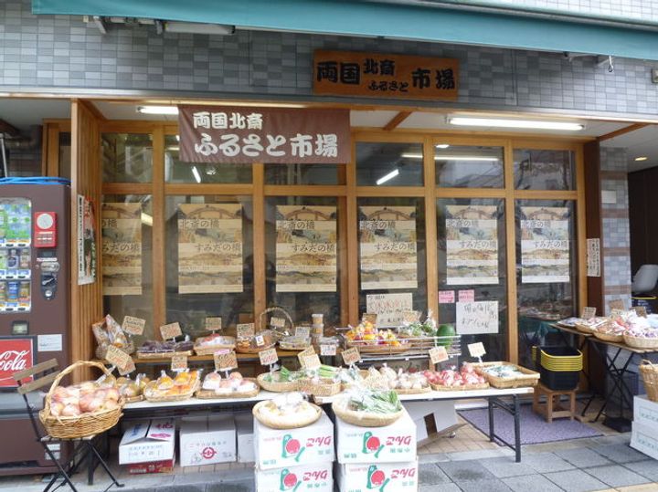 ティアラグレイス両国タワーの周辺