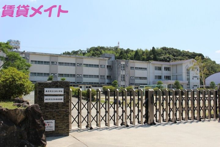 アングルス ヴィラの周辺