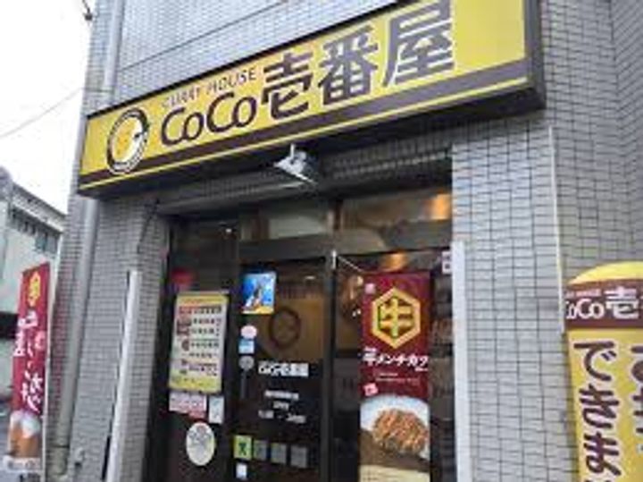 東京都杉並区高円寺南2(マンション)の賃貸物件の周辺