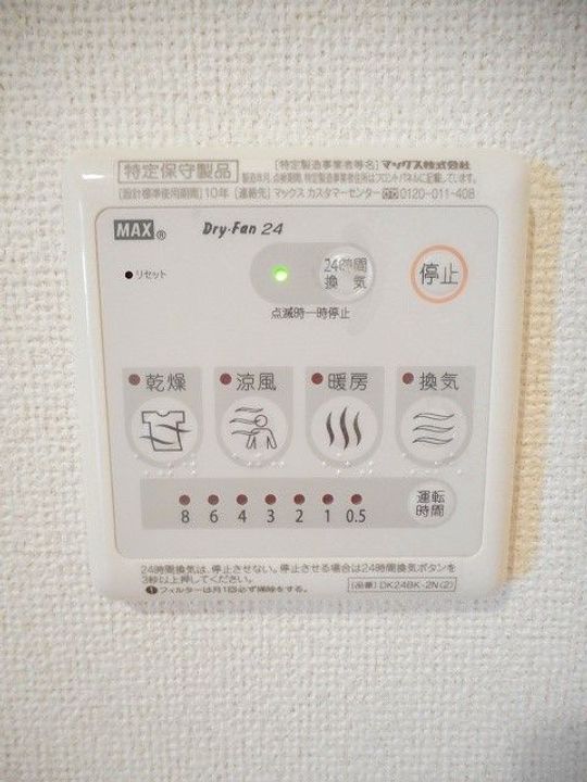 ハピネス・FIIIのその他画像