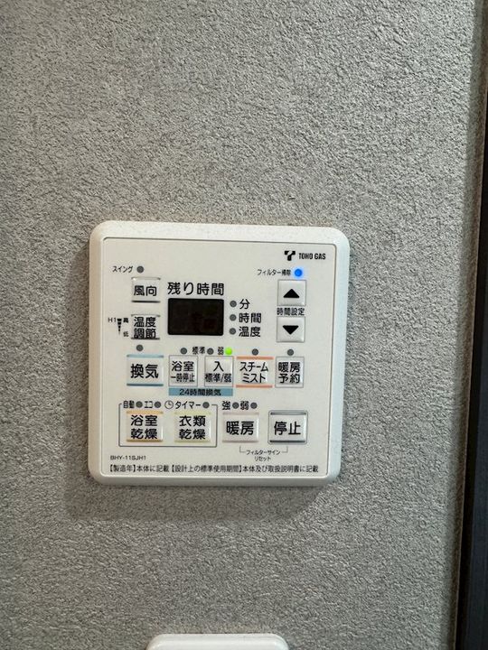 プレサンス ロジェ 名古屋駅 GATE FRONTの内装