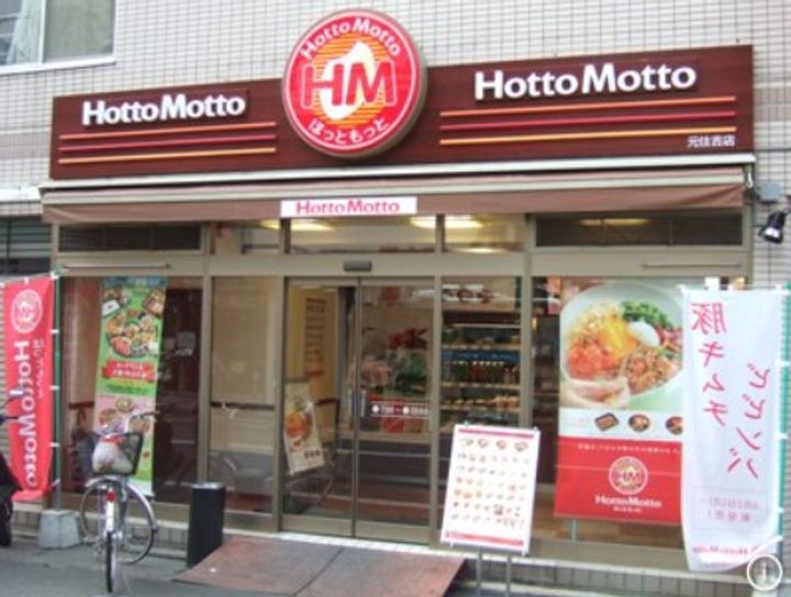 福島県郡山市町東3(アパート)の賃貸物件の周辺